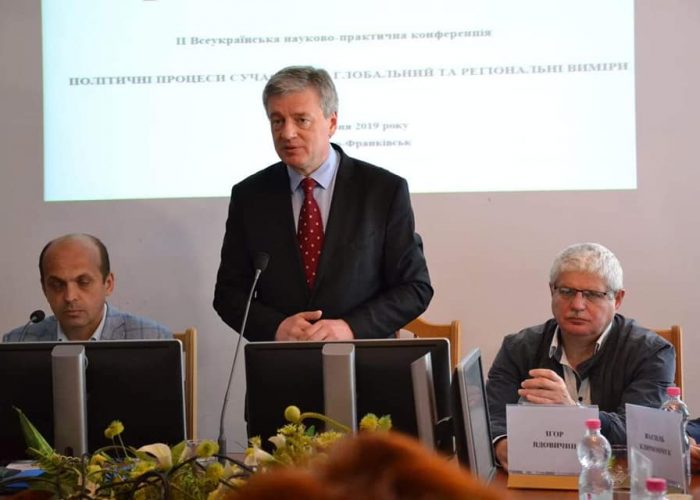 Конференція «Політичні процеси сучасності: глобальний та регіональні виміри»