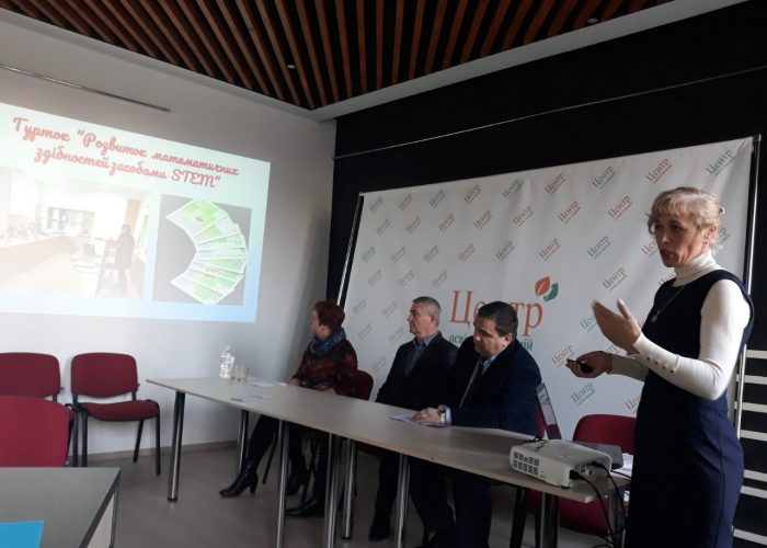 Методичний семінар Історико-краєзнавчі студії Прикарпаття