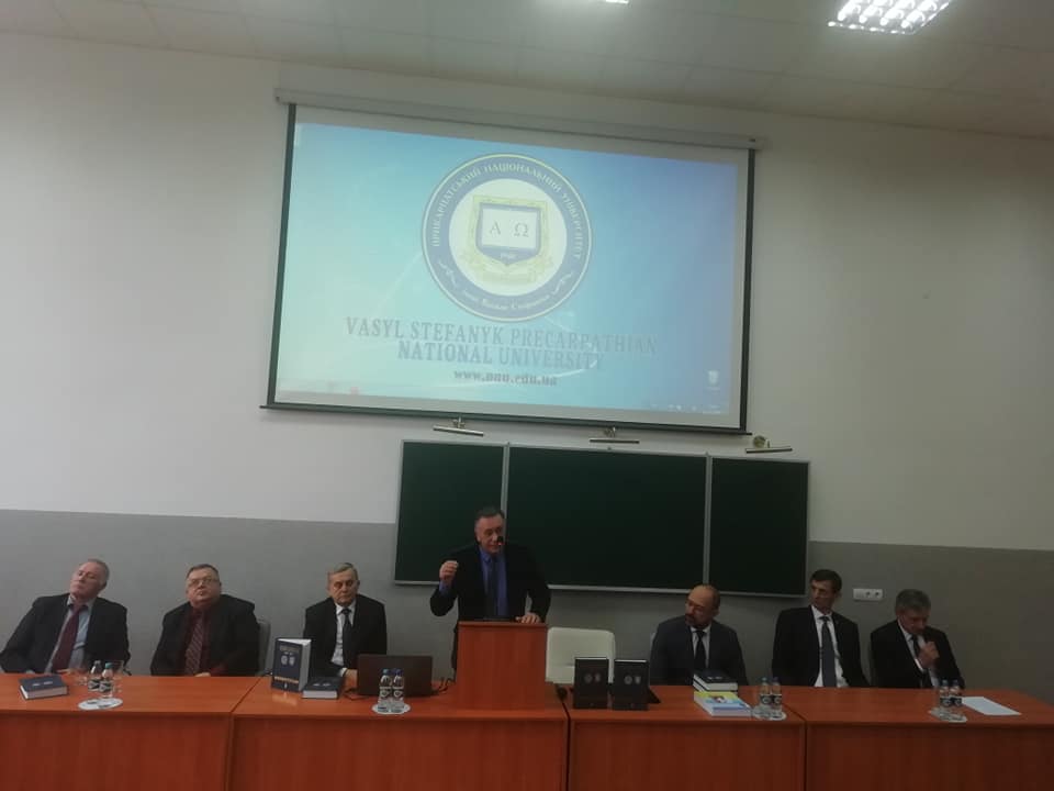 Презентація другого тому енциклопедії ЗУНР