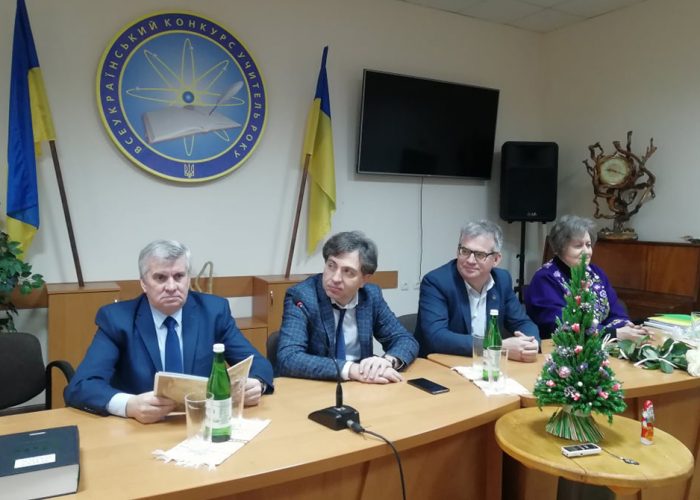 Участь у роботі журі Вчитель року - 2020 Участь у роботі журі Вчитель року - 2020