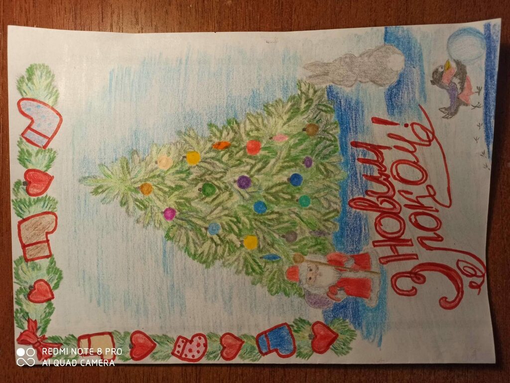 Яцишин Христина